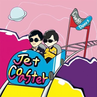 シングル/Jet coaster/Cra$h Doors