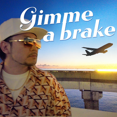 シングル/Gimme a brake/モコ ヂョバンニ