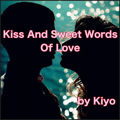 シングル/Kiss And Sweet Words Of Love/Kiyo
