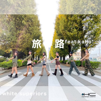 旅路 (feat. kaho*) [Cover]/white superiors