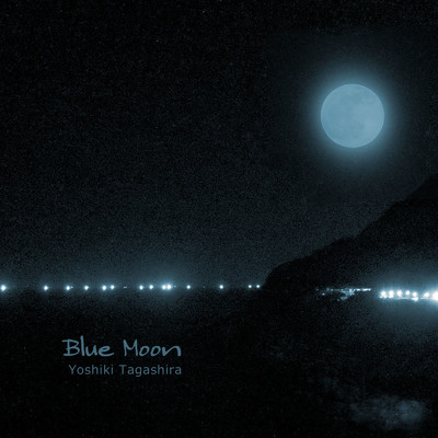 シングル/Blue Moon/Yoshiki Tagashira