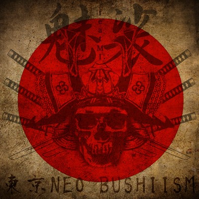 東京NEO BUSHIISM (feat. MI)/魅裟