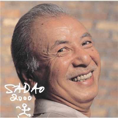 アルバム/SADAO 2000/渡辺貞夫