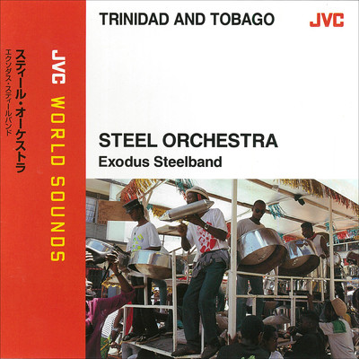 JVC WORLD SOUNDS (TRINIDAD AND TOBAGO) STEEL ORCHESTRA/EXODUS STEELBAND