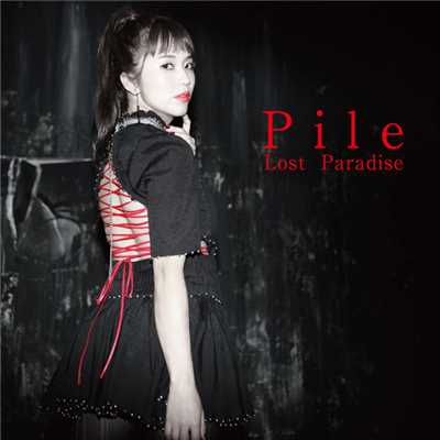 アルバム/Lost Paradise/Pile