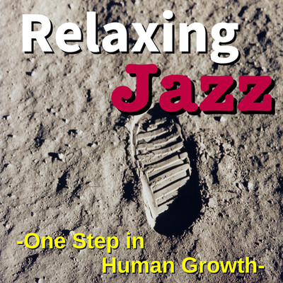 アルバム/Relaxing Jazz -One Step in Human Growth-/TK lab