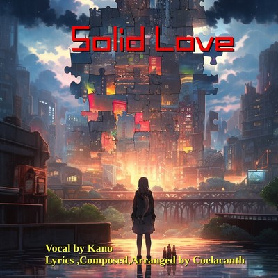 シングル/Solid Love/Coelacanth