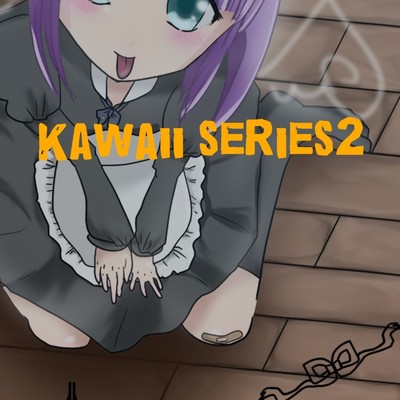 アルバム/Kawaii SERIES2/劉 恵