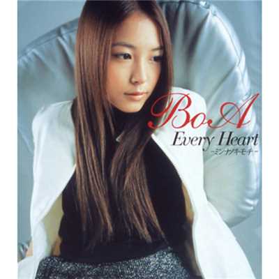 シングル/LISTEN TO MY HEART”Ken Harada's TB-Bassin' Remix”/BoA