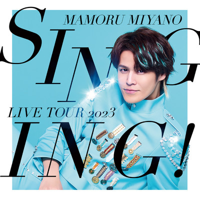 MAMORU MIYANO LIVE TOUR 2023 〜SINGING！〜/宮野真守