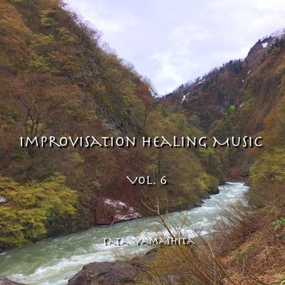 アルバム/Improvisation Healing Music Vol.6/Tata Yamashita