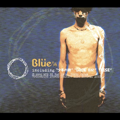 アルバム/少年の詩/BLUE