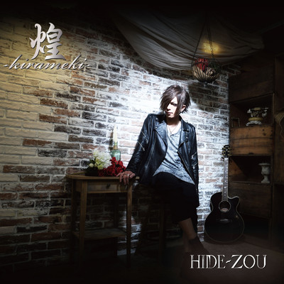 Deep in the forest/HIDE-ZOU