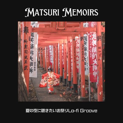アルバム/Matsuri Memoirs: 夏の夜に聴きたいお祭りLo-fi Groove (DJ MIX)/Circle of Notes