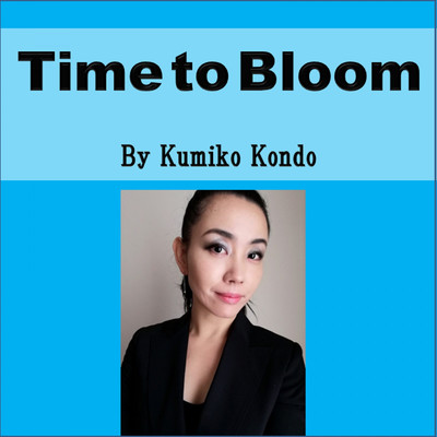 シングル/Time to Bloom/近藤 久美子