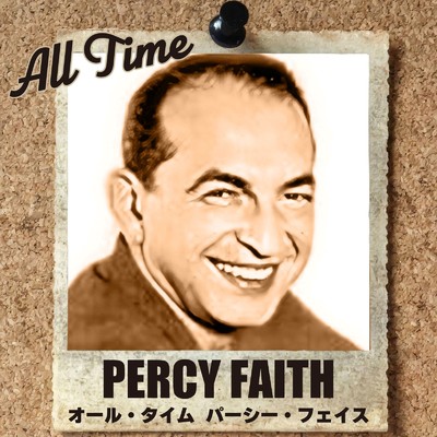 バリ・ハイ/PERCY FAITH