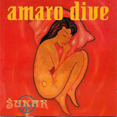 アルバム/Amaro Dive/Sukar