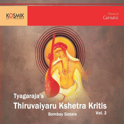 Thiruvaiyaru Kshethra Krithis Vol. 2/Thyagaraja