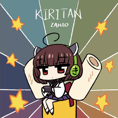 アルバム/KIRITAN/ZANIO