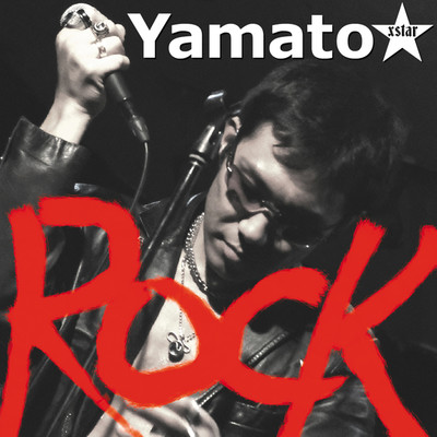 アルバム/ROCK/Yamato☆-yamatoxstar-