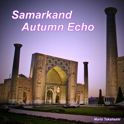 シングル/Samarkand Autumn Echo/Mario Takahashi
