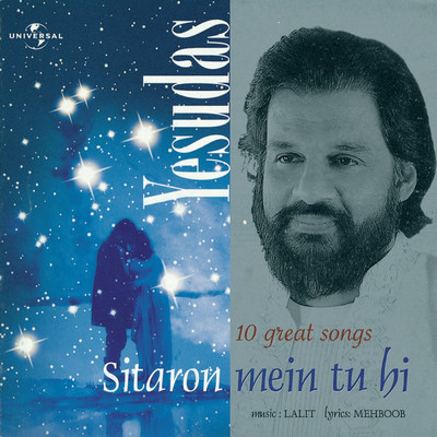 シングル/Tujh Se Bichhad Ke (Album Version)/Yesudas