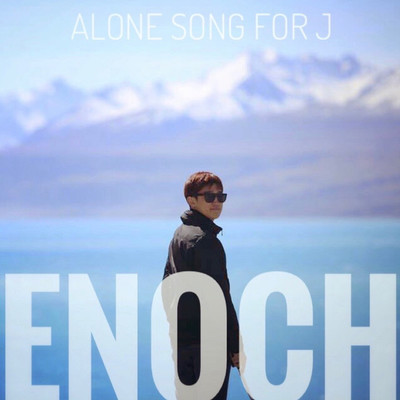 シングル/Alone (feat.Soon) (Instrumental)(X)/ENOCH