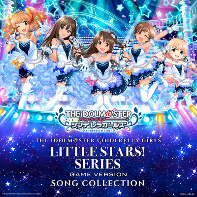 THE IDOLM@STER CINDERELLA GIRLS LITTLE STARS！ SERIES GAME VERSION SONG COLLECTION/Various Artists