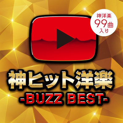 アルバム/神ヒット洋楽 -BUZZ BEST (DJ MIX)/DJ NOORI