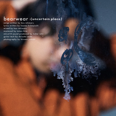 アルバム/: (uncertain place)/Bearwear