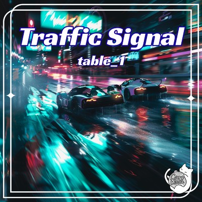 シングル/Traffic Signal/table_1