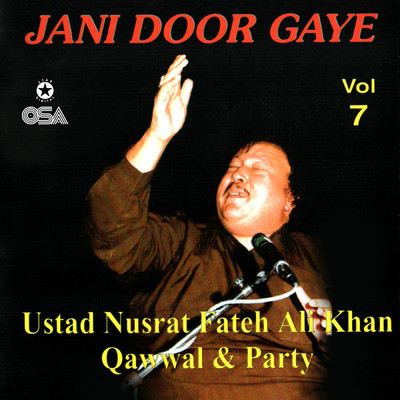 シングル/Heeray Nee Ranjah Jogi Ho Gaya/ヌスラト・ファテー・アリー・ハーン