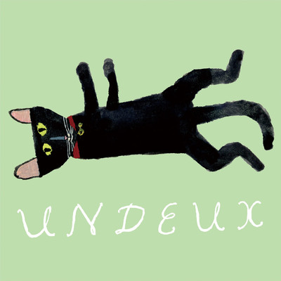 シングル/UNDEUX/黒猫同盟