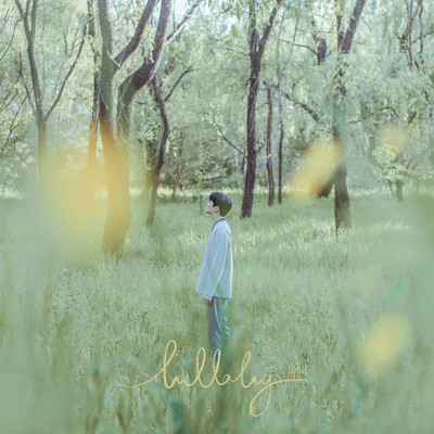 アルバム/Lullaby: 0.5/Yoon Hansol