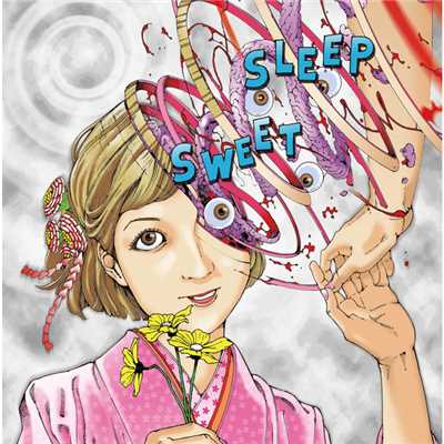 明日の気配 -Asu no Kehai-/SweetSleep
