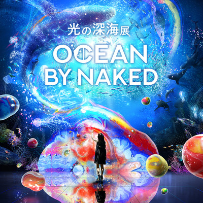OCEAN BY NAKED 光の深海展(オリジナルサウンドトラック)/NAKED VOX