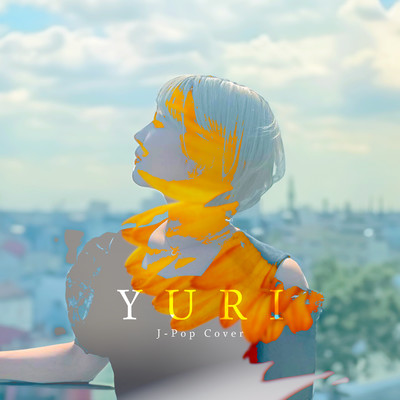 グッバイバイ/YURI