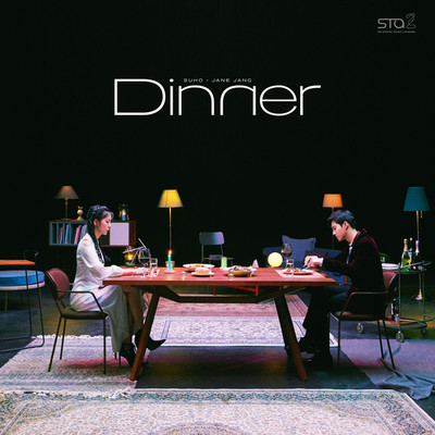 アルバム/Dinner/SUHO & Jane Jang