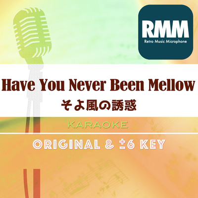 Have You Never Been Mellow with a Guide/Retro Music Microphone