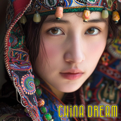 アルバム/China Dream(Remastered 2024)/David Thanh Cong