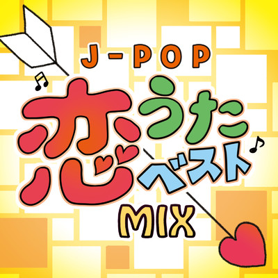恋のはじまりはいつも突然に (Cover Ver.) [Mixed]/KAWAII BOX