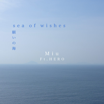 sea of wishes/Miu