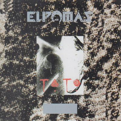 アルバム/Tato/Elpamas