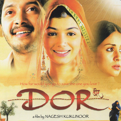 Dor (Original Motion Picture Soundtrack)/Salim-Sulaiman