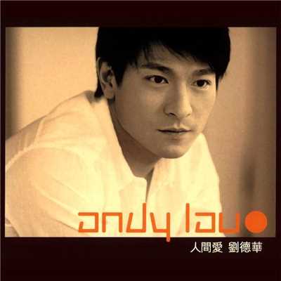 アルバム/Ren Jian Ai/Andy Lau