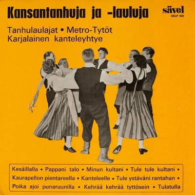 シングル/Heilini syli/Karjalainen kanteleyhtye