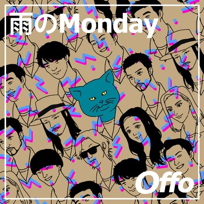 シングル/雨のMonday/Offo