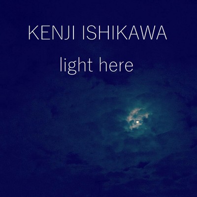 light here/石川 賢次