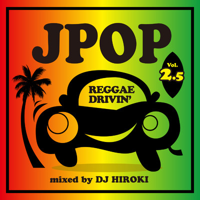 J-POP REGGAE DRIVIN' Vol.2.5 mixed by DJ HIROKI (DJ Mix)/DJ HIROKI