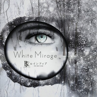 シングル/White Mirage/ルインフィア